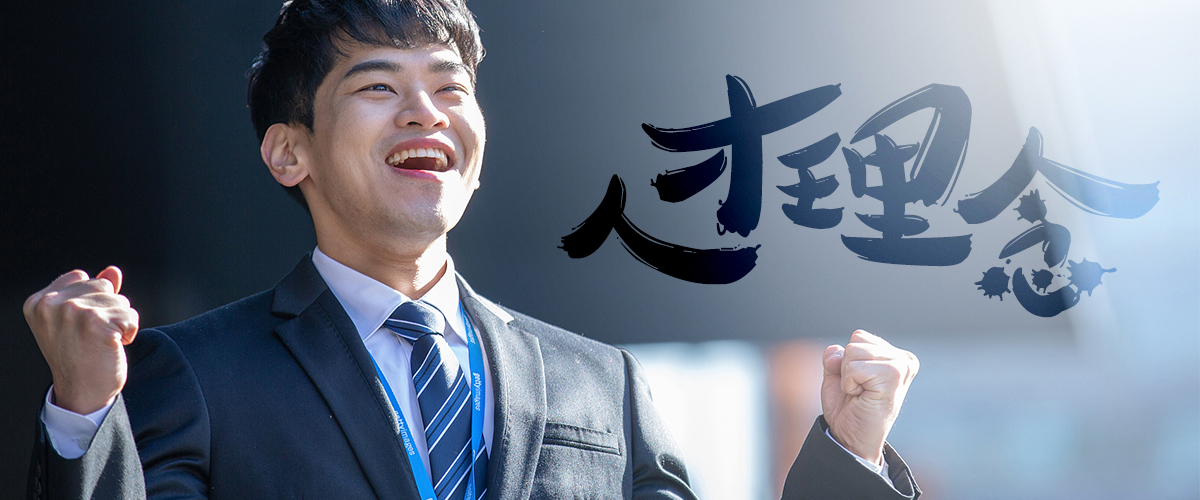 888集团沉工